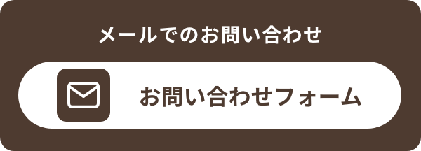会社情報