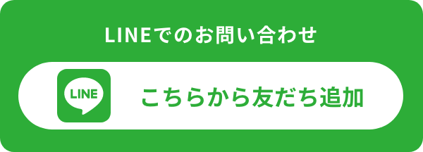 会社情報